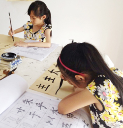 学生毛笔字书写比赛